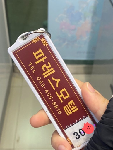 한탄강모텔 이미지