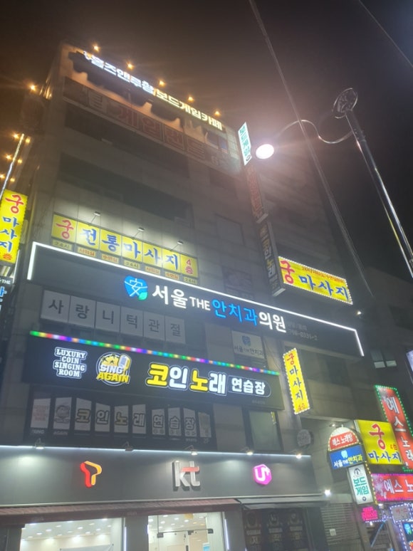 루팡노래연습장 이미지