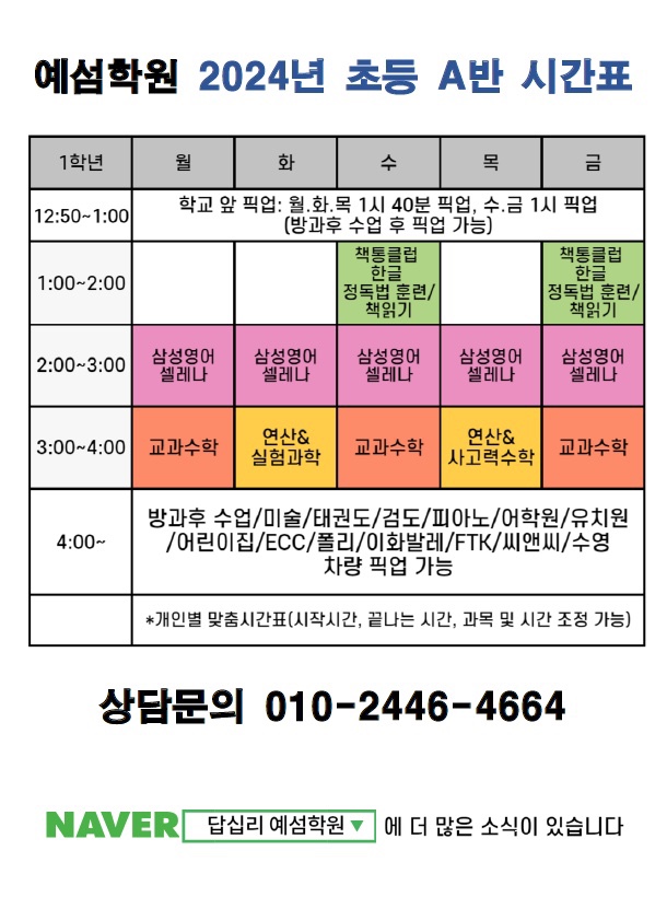 스타벅스 답십리초교사거리 이미지