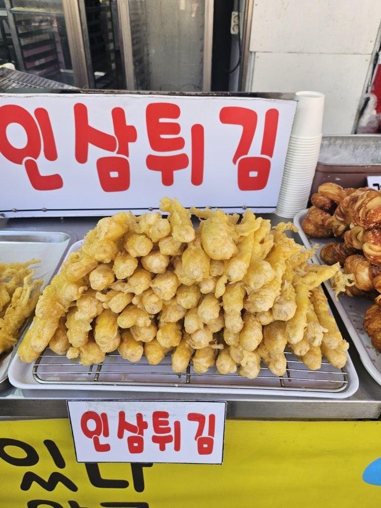 전도상회 이미지