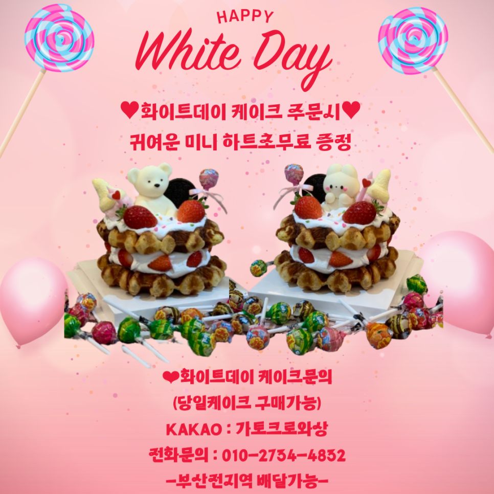 크로플바니 이미지