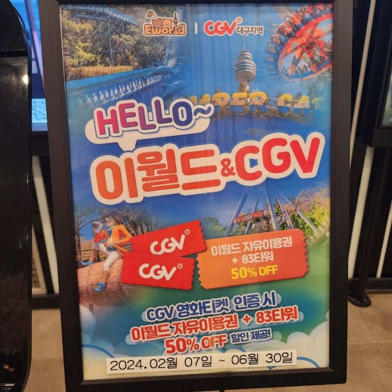 볼륨업PC방 이미지