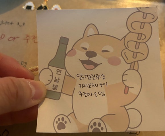 연남뎅 이미지
