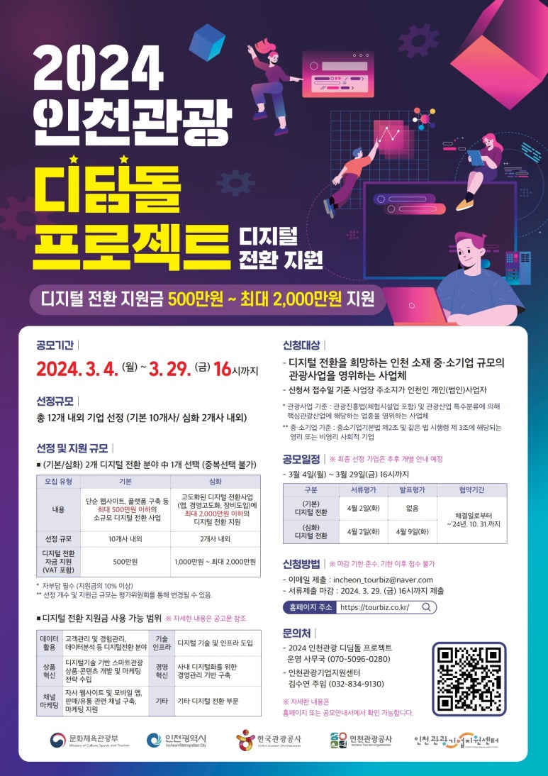 모아관광여행사 이미지