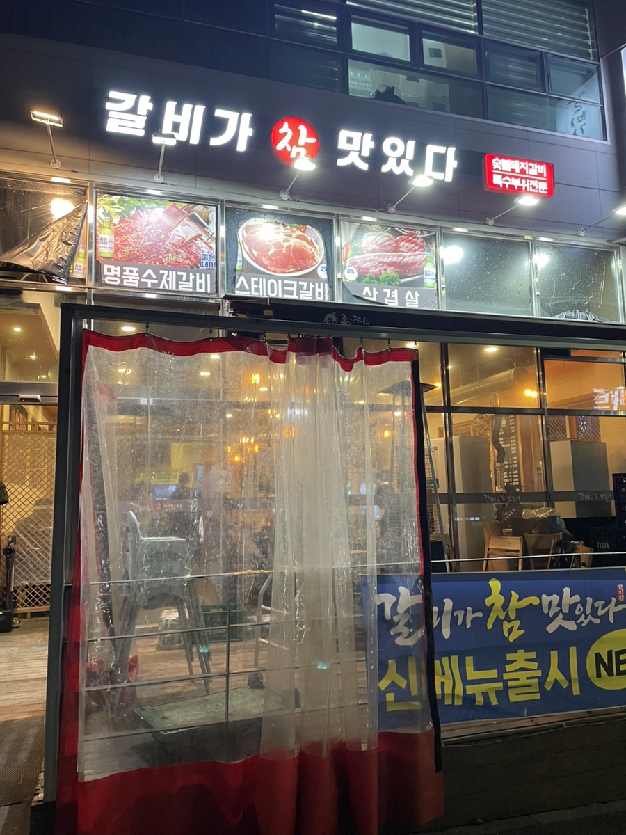 무동반찬 이미지