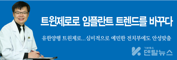 서울탑치과 이미지