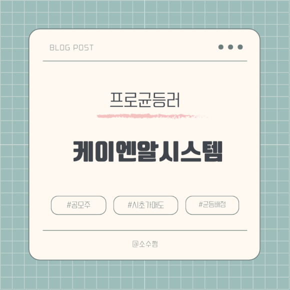 프로시스템 이미지
