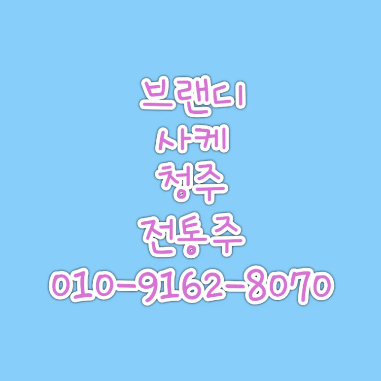 샵노래바 이미지