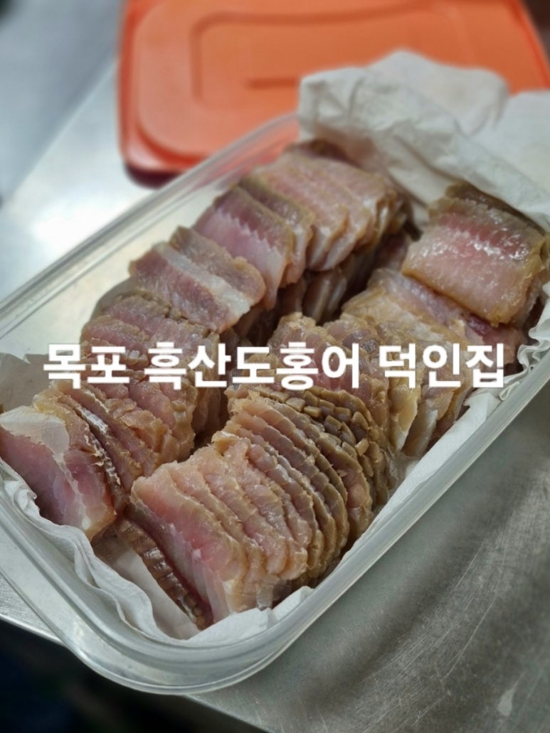 덕인집 이미지