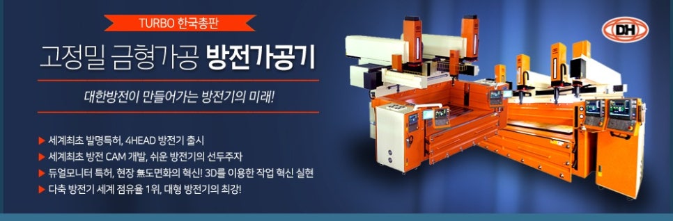 한국이디엠 이미지