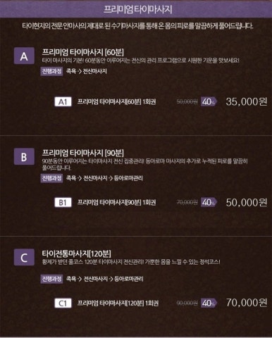 쿤타이 이미지