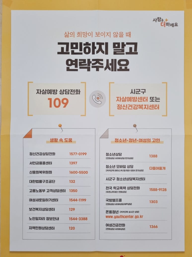 더봄날에 이미지