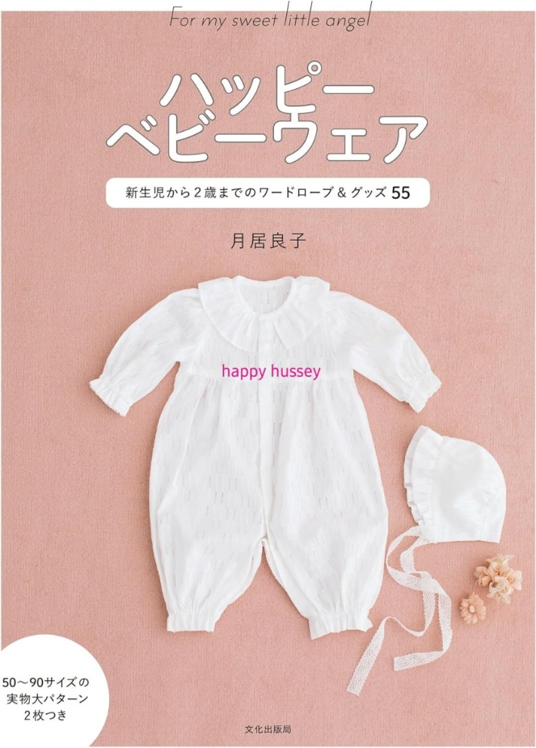 해피웨어 이미지