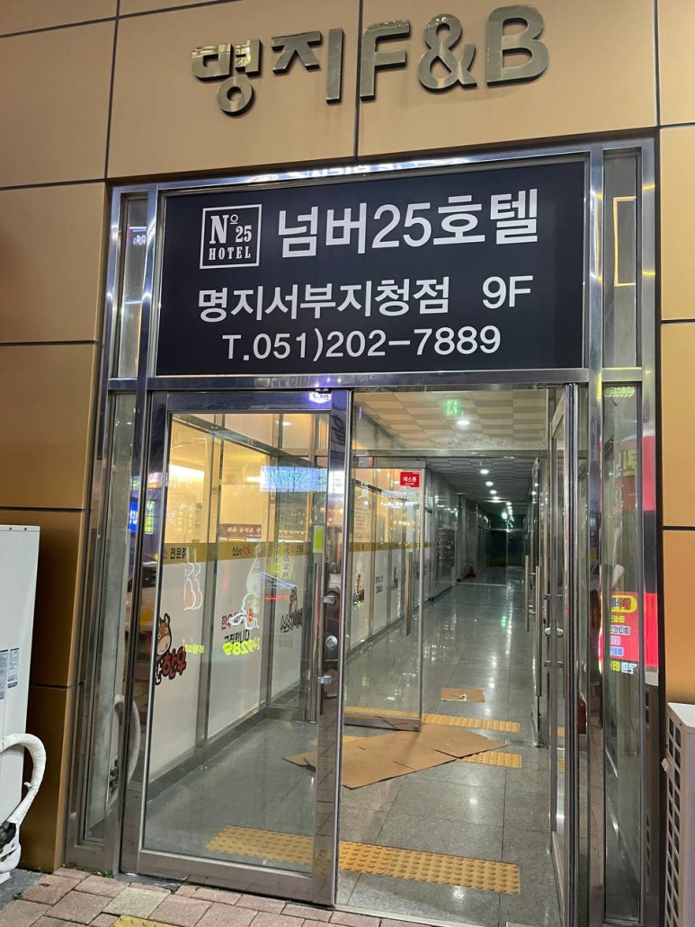 남포돈갈비도시락 이미지