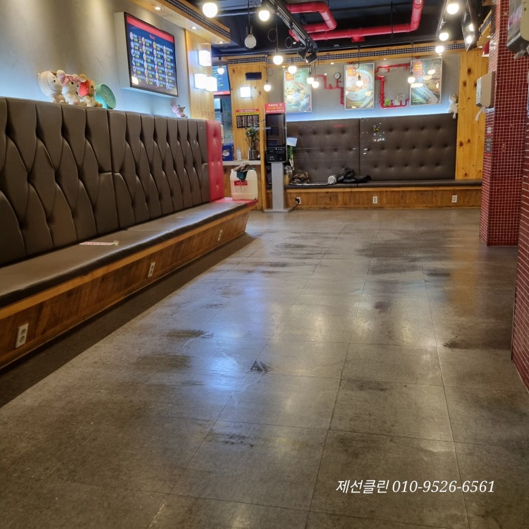 제선클린 이미지