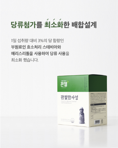 성은식품 이미지