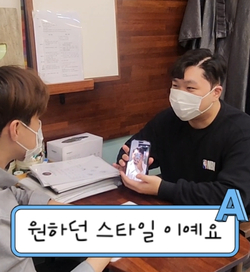 헤어디자이너김선생 이미지
