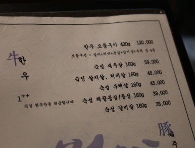먹심 이미지