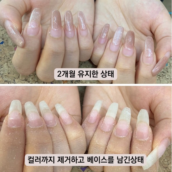 네일.해요 이미지
