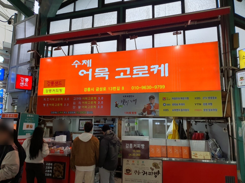 중앙전통농산 이미지