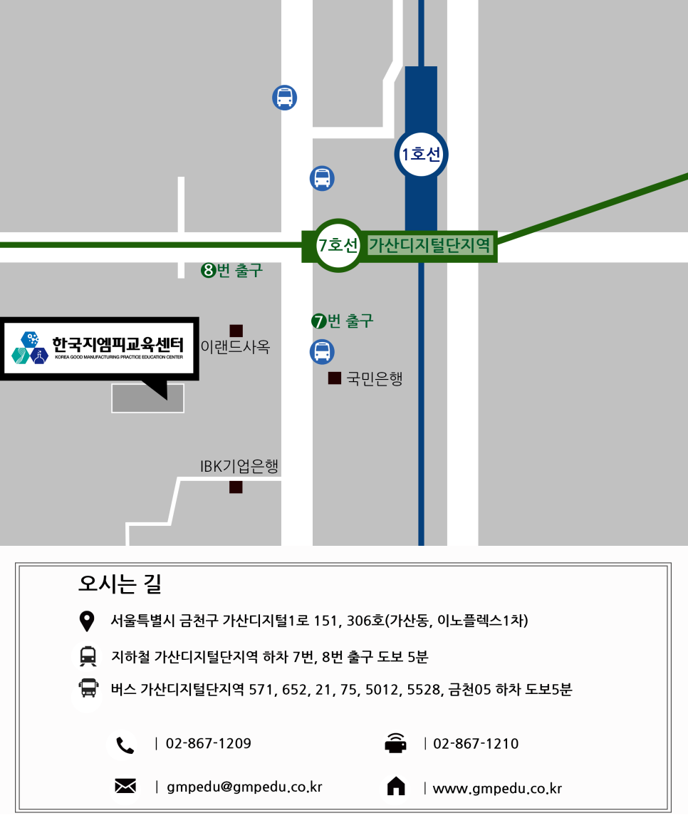 한국지엠피교육센터 이미지