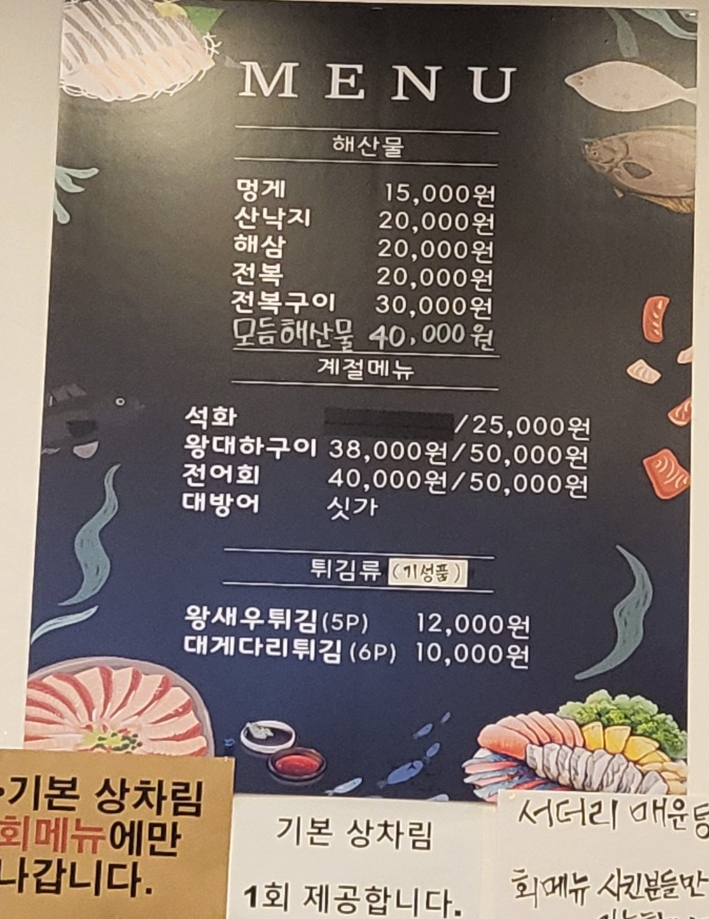 회뜨는도시남자 이미지