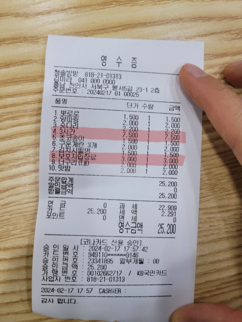 청솔매점 이미지