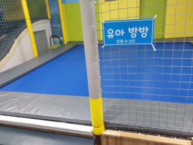 청솔방방 이미지