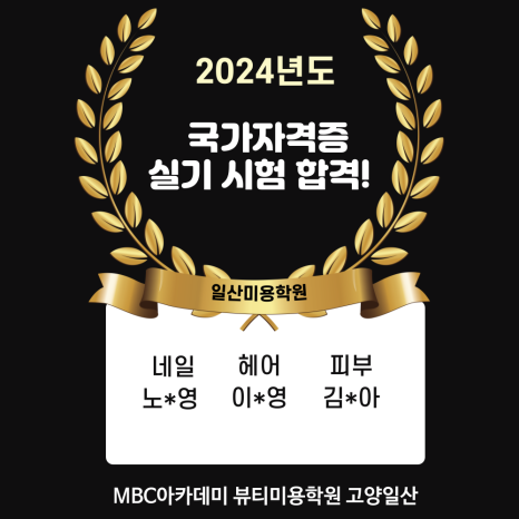 오늘네일&피부 이미지
