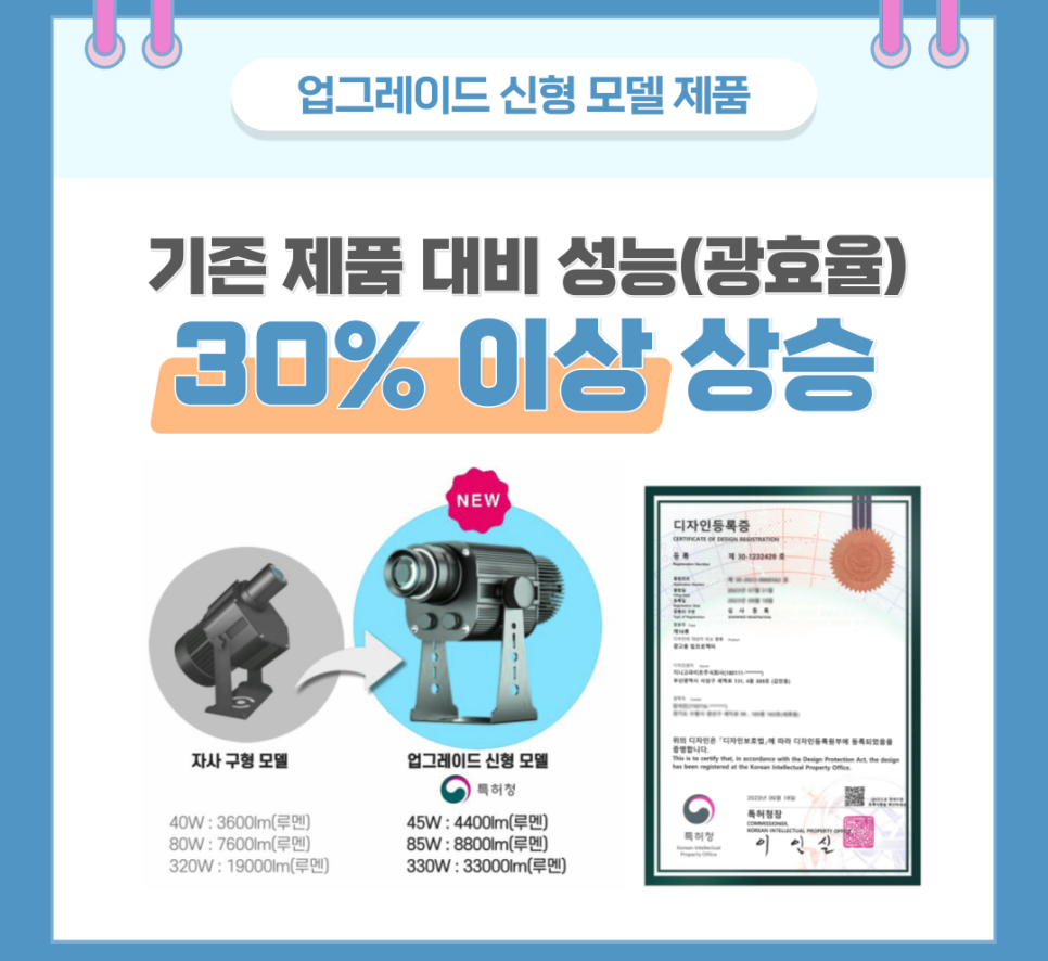 바른조명 이미지