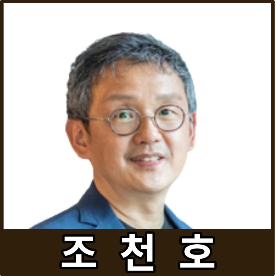 미래방재연구소 이미지