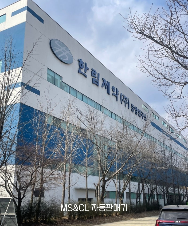 중앙자동판매기(주) 이미지