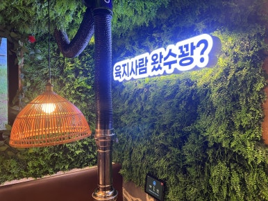 오산마트 이미지