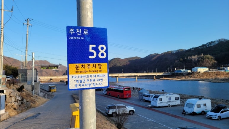 주천카 이미지