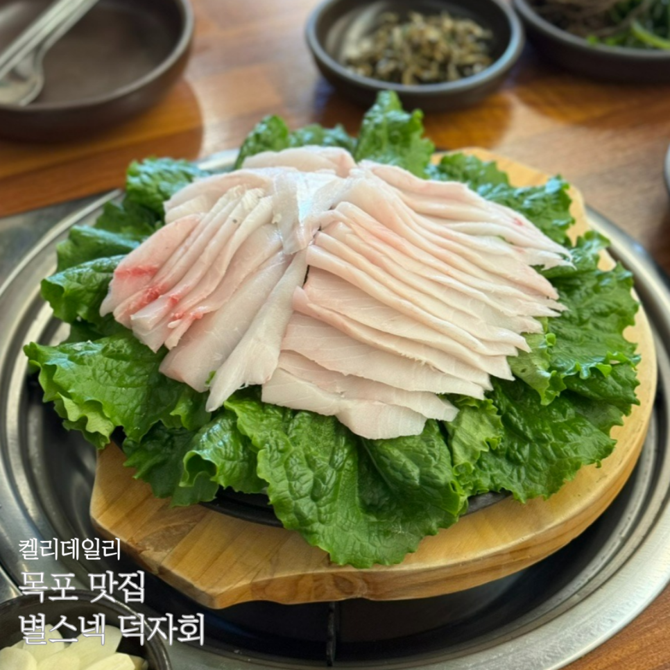 별스넥 이미지