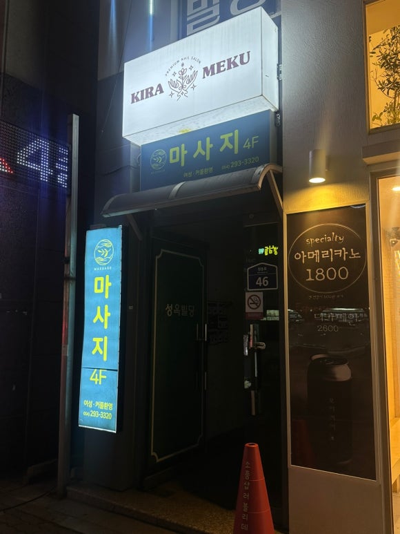 더벤티포항오천 이미지