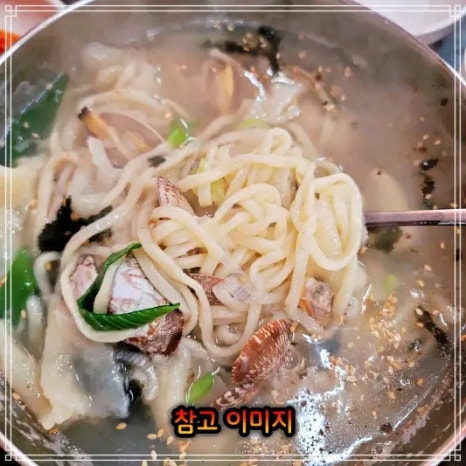 다모아손칼국수 이미지