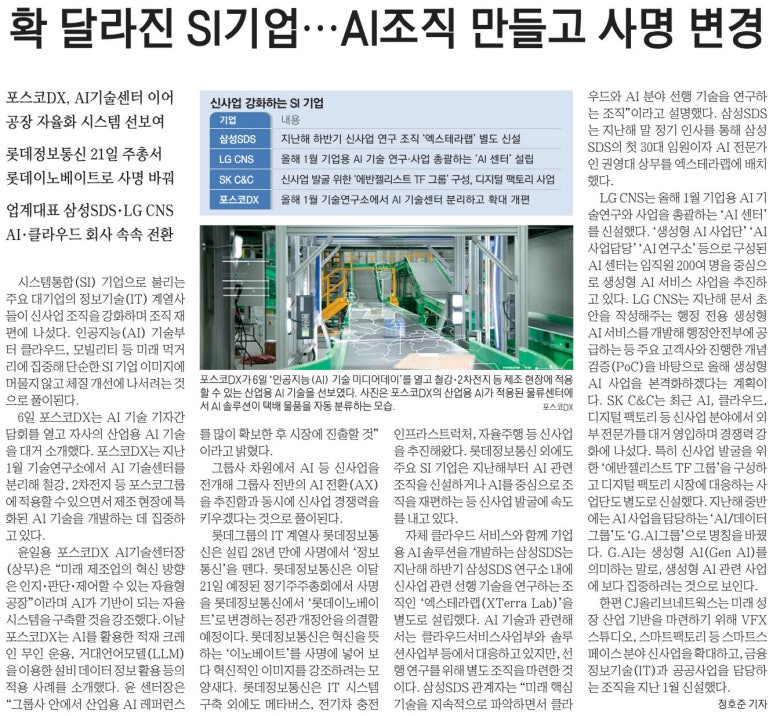 지수정보통신 이미지