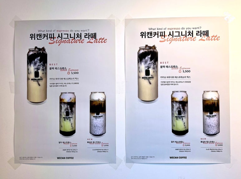 위캔커피 이미지