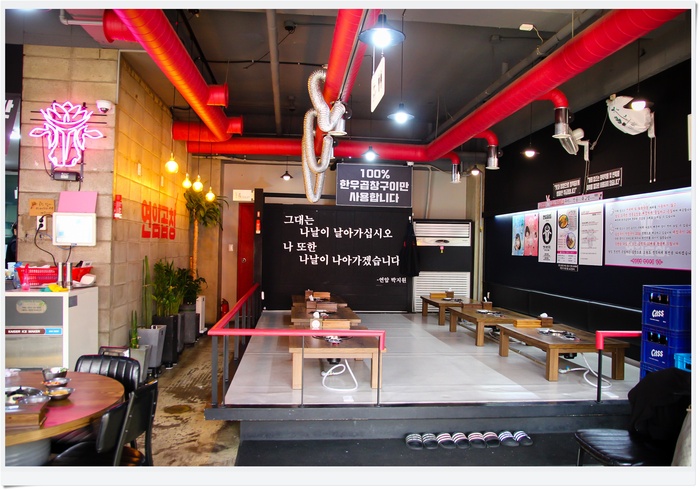 정말맛있는곱창 이미지
