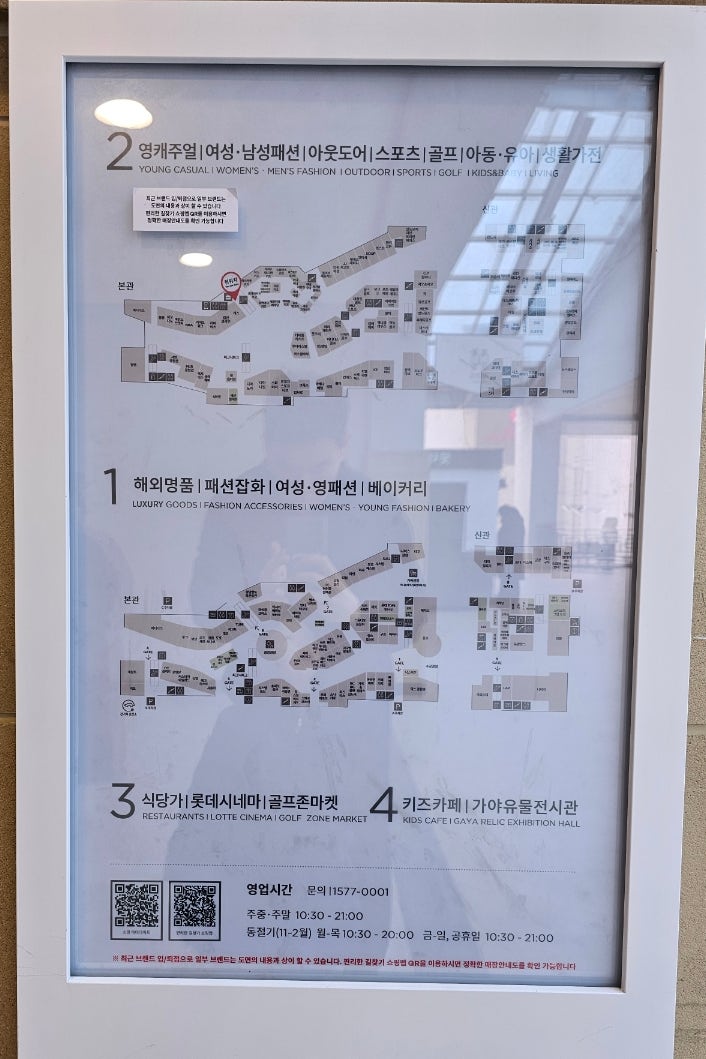 목마코너 이미지
