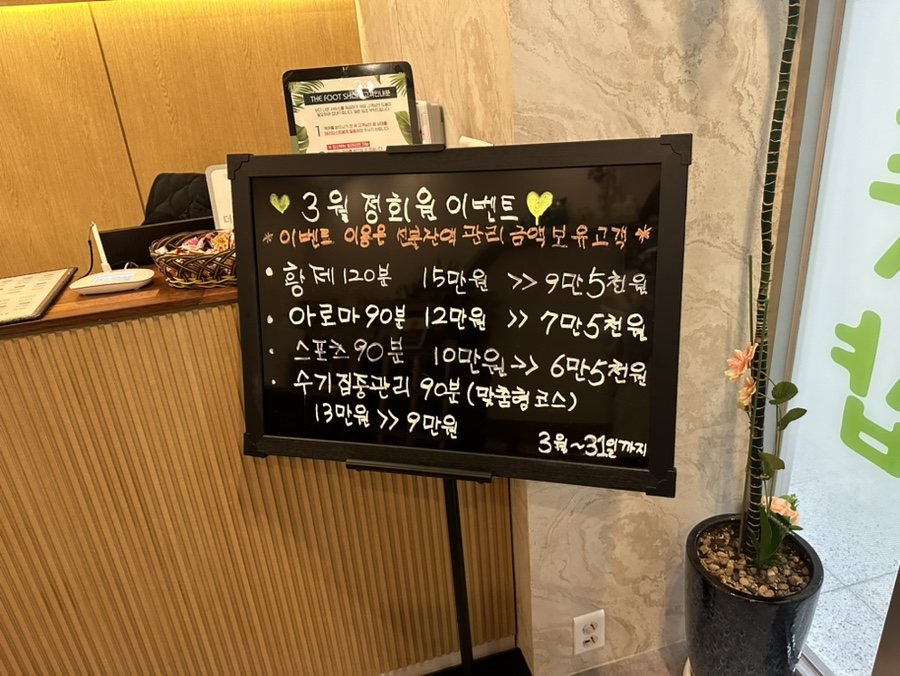 더풋샵구래점 이미지