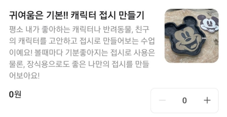얼쓴하우스 이미지