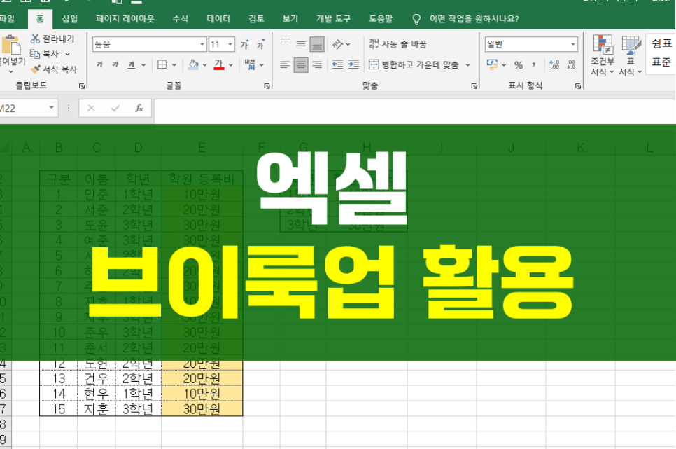 브이룩업 이미지