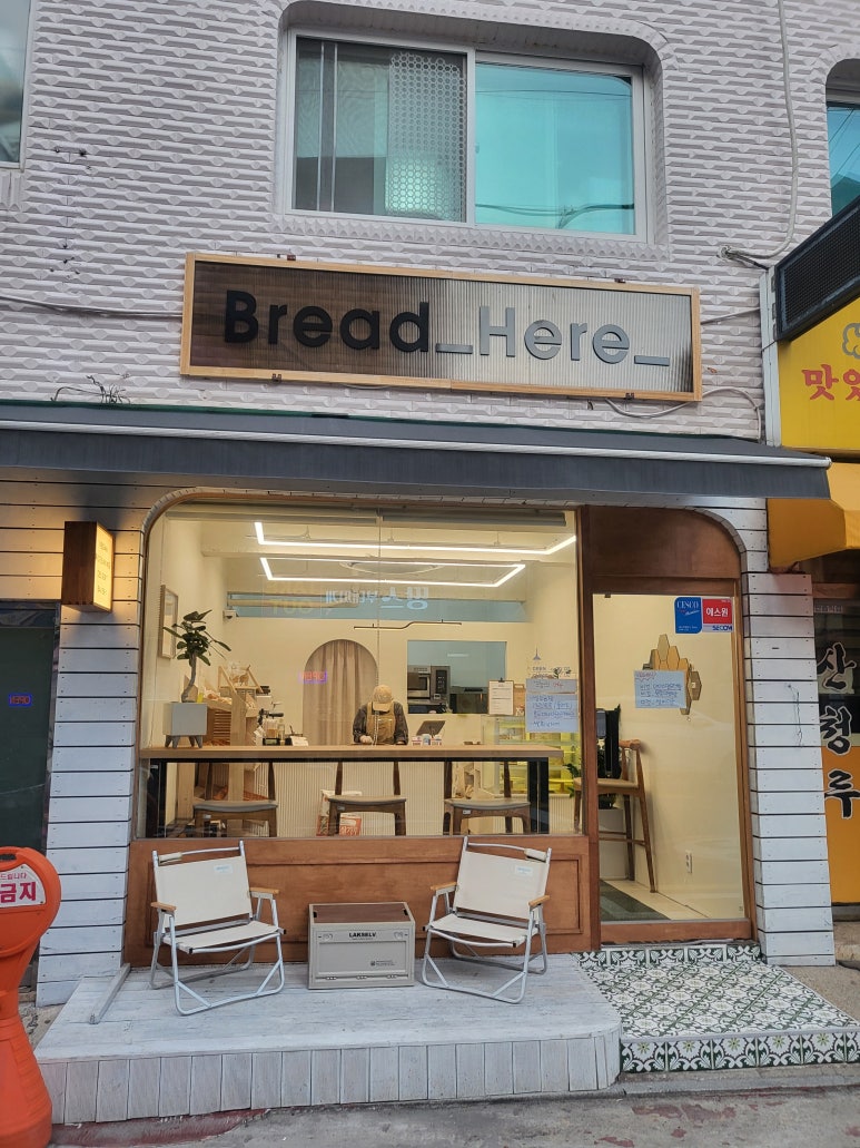 브레드33 (Bread 33) 이미지