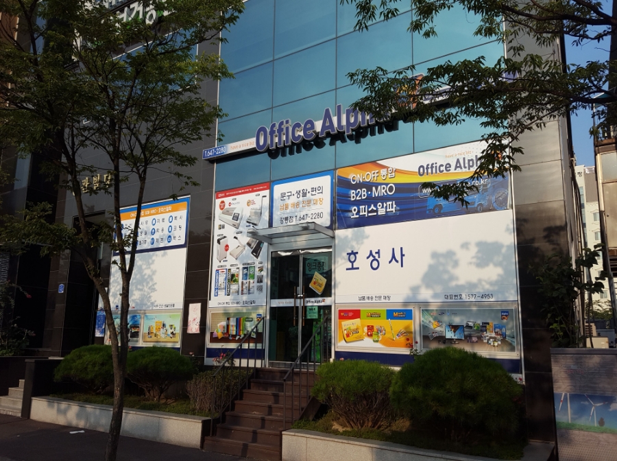 호성사 이미지