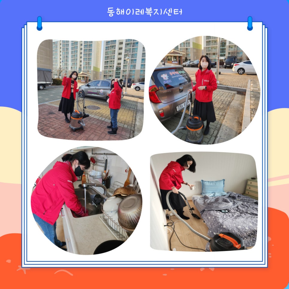 이레환경 이미지