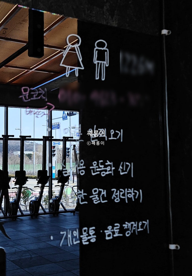 크로스핏영종 이미지