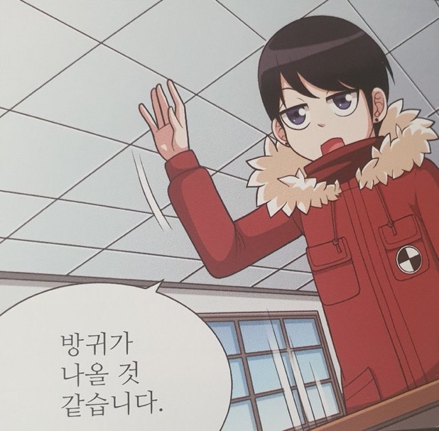 허다하다 이미지