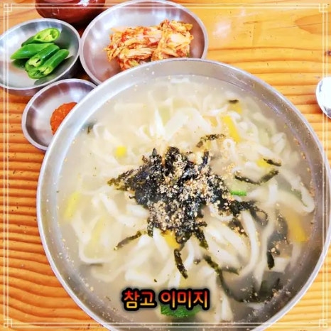 다모아손칼국수 이미지